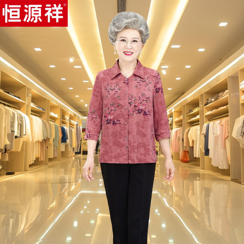 Hengyuanxiang Summer Clothing for Middle-Aged and Elderly Women, Short-Sleeved Cardigan for Mothers, Clothes for the Elderly, Grandma's Shirt, Old Lady's Top