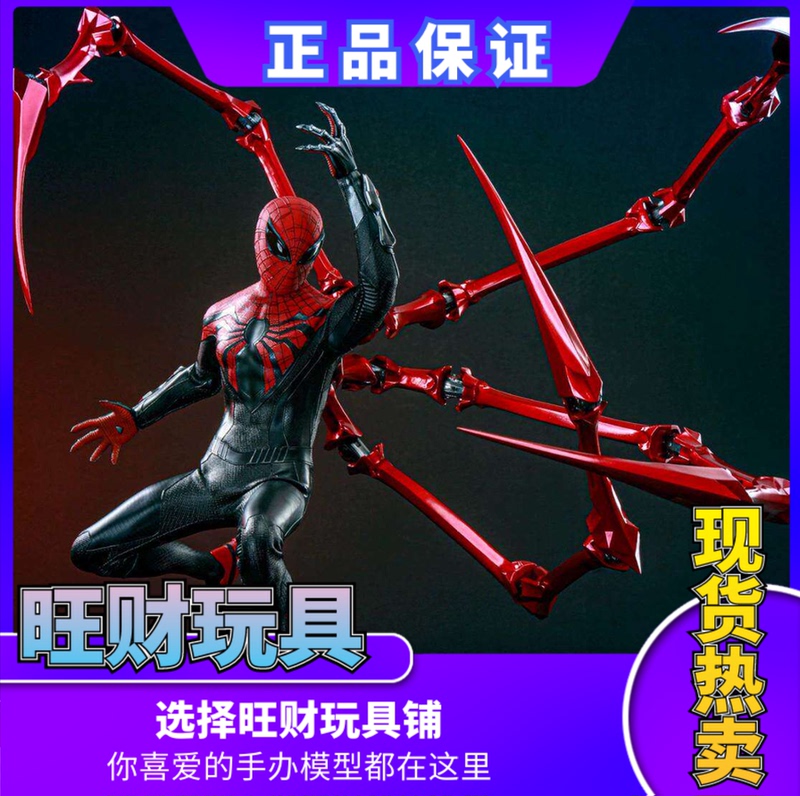 In-Stock Hottoys Ht 1/6 Vgm61 Spider-Man Ultimate Suit Peter Parker Marvel Spider-Man 2
