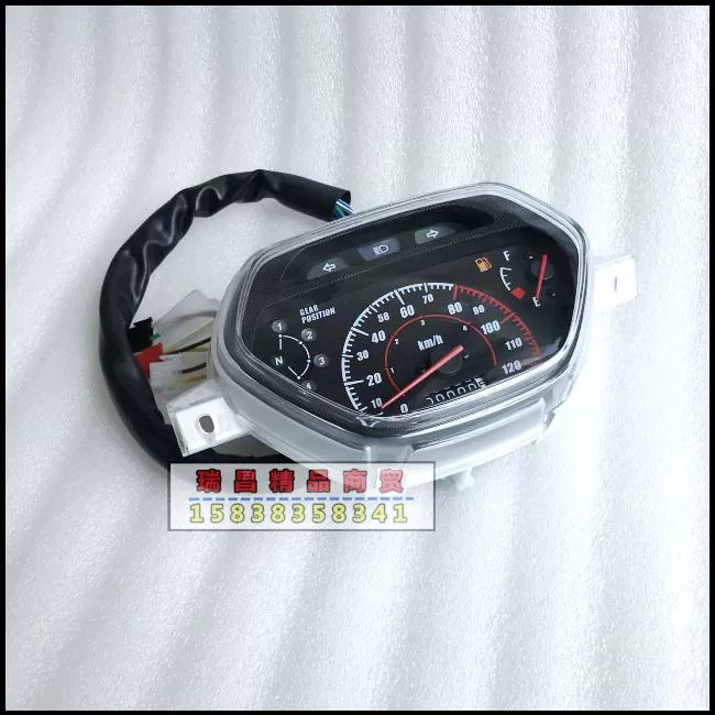 Phụ kiện xe máy Shixin Dazhou Honda dụng cụ Weisheng SDH100-42 / 45 đồng hồ đo tốc độ mã mét - Power Meter
