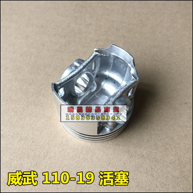 Suitable for new continent Honda mighty 110S piston piston ring SDH110-19 19A mighty piston piston