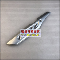 ອຸປະກອນເສີມລົດຈັກ Xindazhou Honda SDH110-19A Mighty 110S muffler guard anti-scalding cover shell