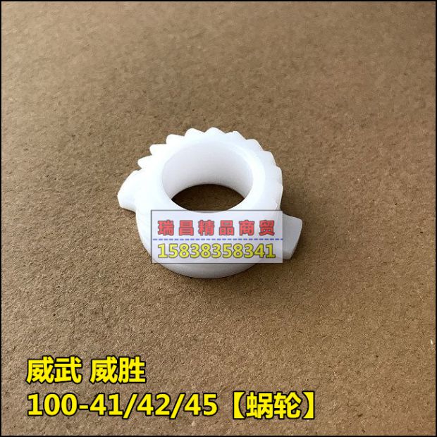Sundiro Honda Wei Sheng Ji bánh xe nhanh SDH100-41-42-45 kỷ lục tốc độ bánh răng mét bánh xe mã tốc độ răng - Xe máy Gears 	nhông số xe máy