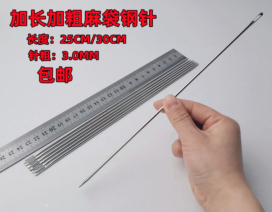 Handmade needle needle pin courier packaged needle packaged needle wrapped needle pin-pin pin-pin