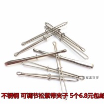 Elastic band clip Strainer Rubber band clip Strainer Needlework strainer Toothed sewing braided Dressing tool