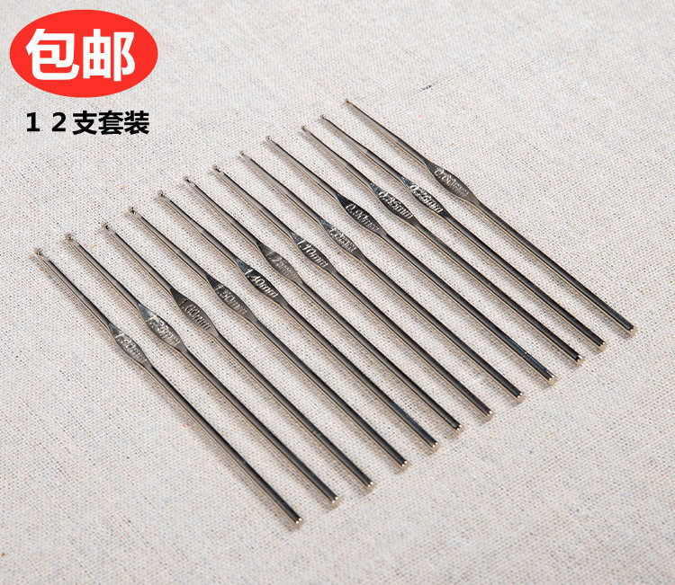 Stainless steel crochet metal crochet needle wool crochet slippers knitting tool lace set crochet scarf crochet