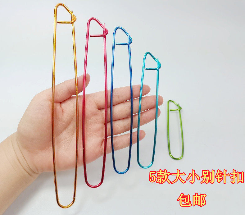 Sweater mark aluminum color pin anti - offline sweater weaving DIY auxiliary tool