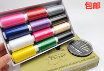 12 color sewing thread Household sewing machine thread set small coil thread needlework Denim thread Color sewing thread Send sewing needle
