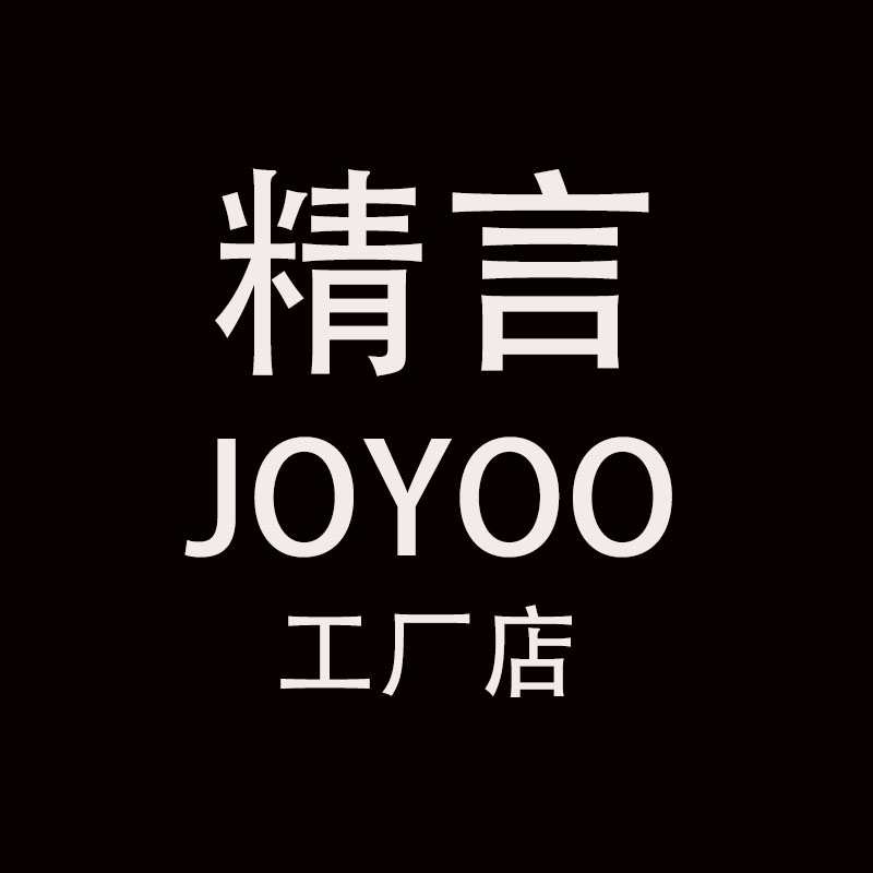 精言工厂洁具店