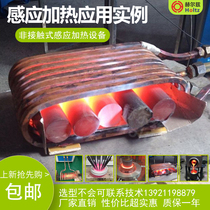 Intermediate frequency induction heating equipment Intermediate frequency heat permeable forging red punch equipment Metal rod forging furnace Heat permeable furnace red punch