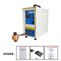 High frequency heating machine Induction heating equipment Energy saving and environmental protection 220V15KW High frequency welding machine quenching melting furnace