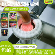 High frequency welding machine High frequency brazing locomotive knife welding equipment High frequency induction welding handheld copper pipe welding machine