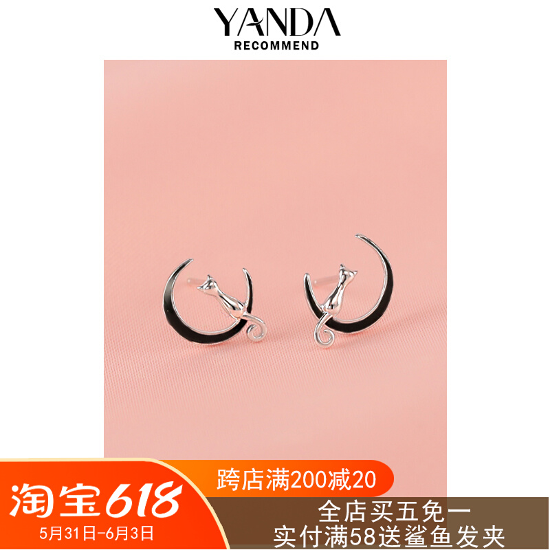 Stunning 925 pure silver moon Cat Ear Pin minimalist Temperament Cute Day Ensemble Teen Hearts Little Fresher Black Earl
