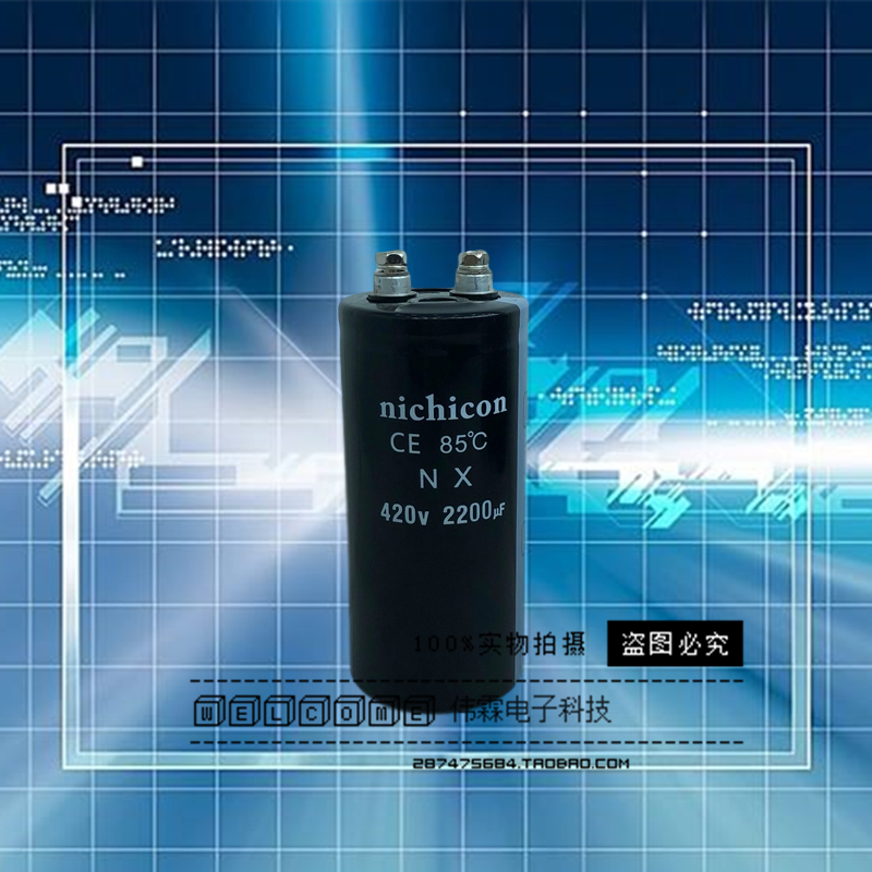 New original fit 420V2200UF Nikon capacitive nichicon frequency inverter capacitive spec diameter 50MM