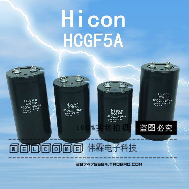 Brand new sea 400V6800UF 400V6800UF 5600UF 4700UF 4700UF 3300 2200 capacitor