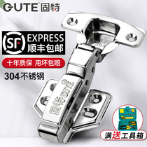 Good 304 stainless steel hinge damping hydraulic buffer wardrobe cabinet door hardware spring aircraft pipe hinge