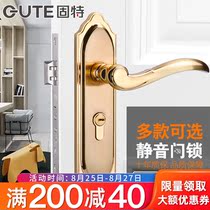  Good room door lock Indoor brushed golden bedroom universal mute lock door lock lock indoor door European-style wooden door