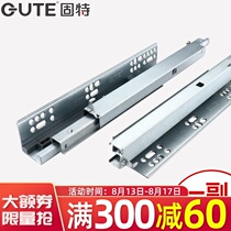 Goodte invisible three-section cabinet rail press rebound drawer rail furniture silent damping bottom hidden slide rail