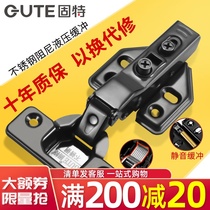 Gute black stainless steel hinge damping buffer wardrobe cabinet door large bend hydraulic full cover aircraft pipe hinge