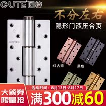 Gute invisible door hinge with door closer buffer Invisible hydraulic spring hinge hinge automatic closing monolithic price