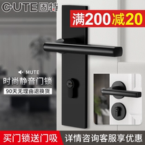 Gute black split door lock household Universal handle silent simple solid wood door lock indoor bedroom lock