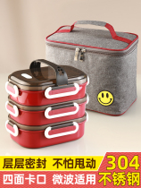 Office worker lunch box multilayer insulated dining box convenient to carry 304 stainless steel separated lunchbox microwave oven