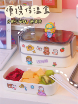 Japan-style Double Layer Lunch Box Cute Lunch Box With Microwave Oven Heating With Cutlery Work Group Students Portable Lunchbox