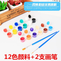 Watercolor 12-color acrylic paint set 2ML6 with fan coloring Childrens kindergarten diy plaster painting painting