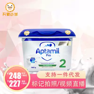 Spot German imported Aptamil Aitamus Platinum Platinum Edition Newborn Infant Milk Powder 2 Segments 800g