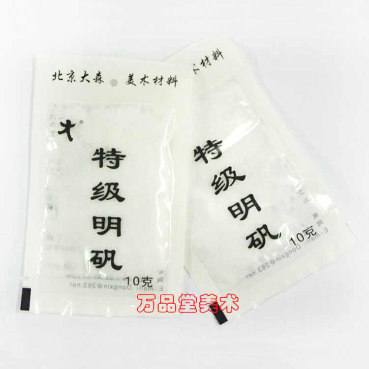 Beijing Dengsen Fine Art Materials State Painting Drawing Painting Special Alum Special Grade gelatine alum State Painting Special