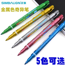 Lion MM-610 metal color strange pen color pen brush marker pen 5 colors optional metal pen