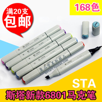 Stasta new 6801 alcohol oily double head Mark students hand-painted design mark pen 20