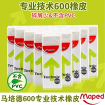 French mapede professional technology 600 rubber sanding small whale technology rubber replacement art rubber