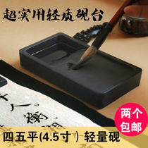 Lightweight inkstone five-three flat rectangular students practical ink inkstone without cleaning after use