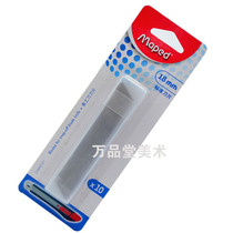 French brand mapped mapede 640721 universal 18mm Art Blade 10 pieces large paper cutter