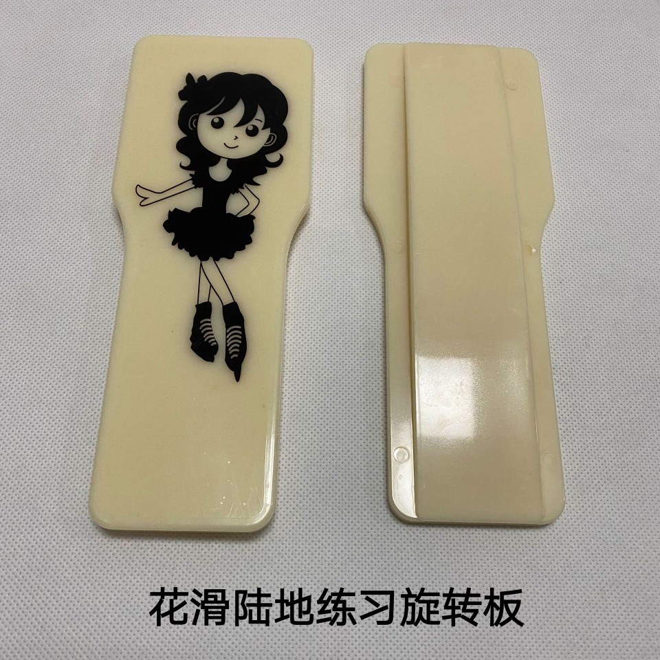 Flower Slip Land Swivel Plate Figure Skating Training Board Turning Circle Board Practice Utility-style Ice Upper Body body Exercise board Divine Instrumental-Taobao