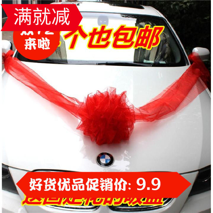 Boutique marriage owner decorated big red flower dress yarn universal suction pull size