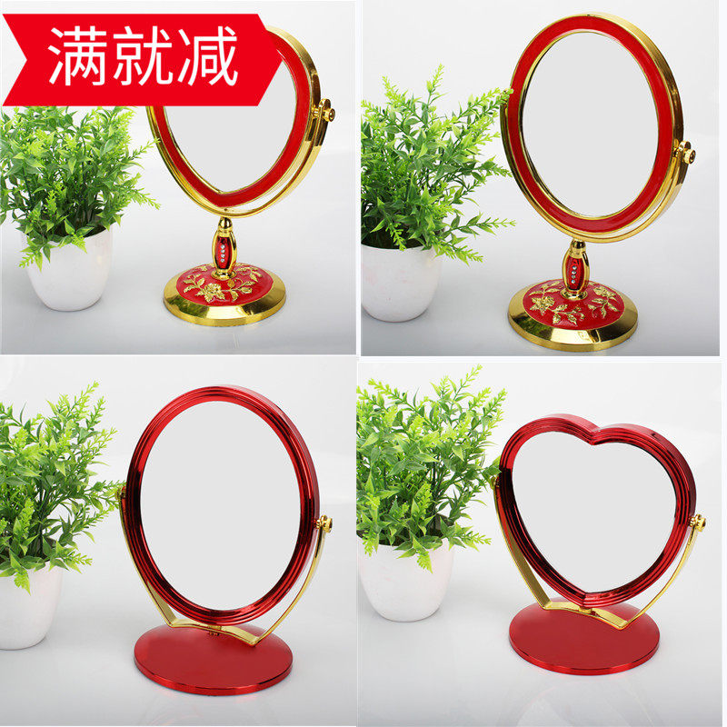 Wedding makeup mirror married desktop golden red princess mirror desktop mirror table mirror high-definition double-sided dressing