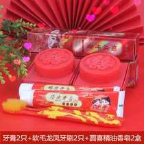 Wedding Celebration Wedding Red Toothpaste Soap Toothbrush Festive with Festive Gift Festive Gift Accompanied By the Festive Character Toothpaste Soap Red