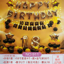 Adult Birthday Balloon Romantic Child Couple Aluminum Foil Balloon Package KTV Happy Birthday Party Set Set