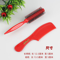 Wedding festive roll comb anti-static massage wash curly hair comb wine red air bag comb make-up cylinder roll comb