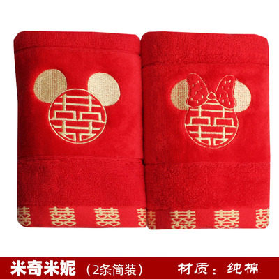 Wedding towel wedding pure cotton face towel a pair of festive red does not fade does not shed hair group purchase to send girlfriends