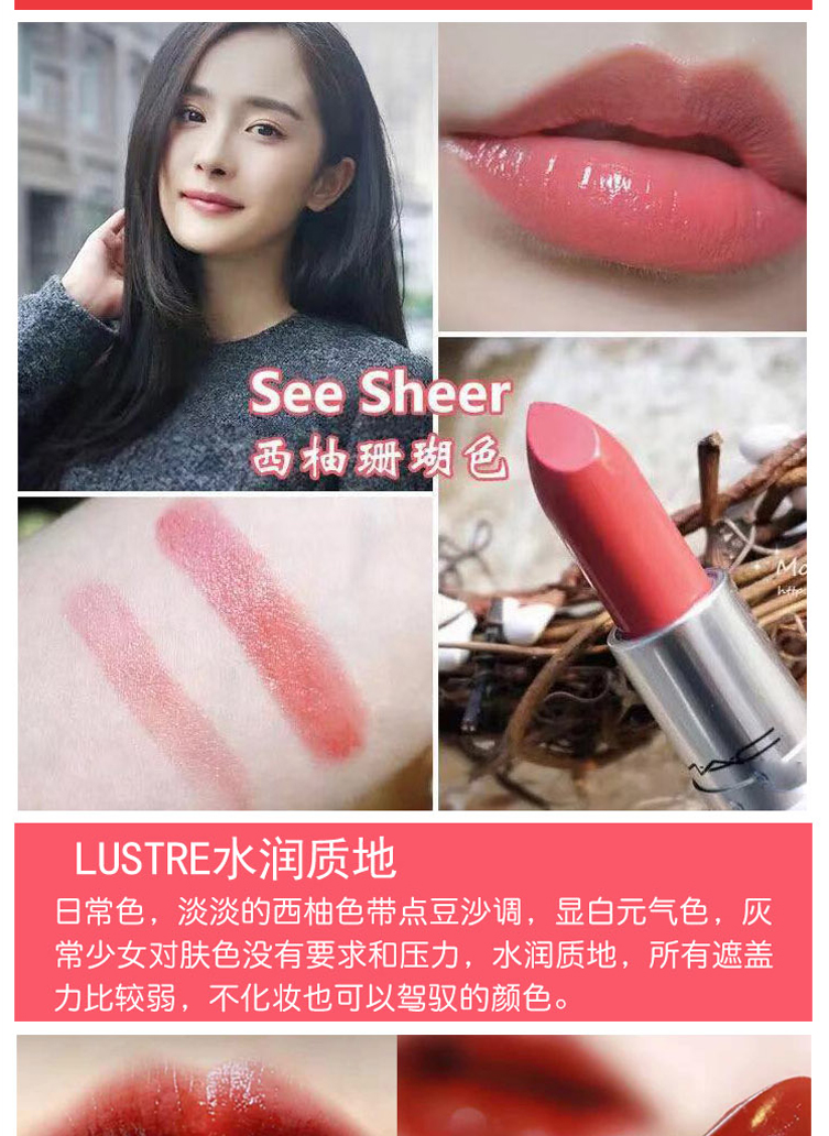 MAC quyến rũ có thể bắn son môi son môi CHILI hạt tiêu nhỏ dì màu bưởi màu cát chính hãng - Son môi son môi chính hãng