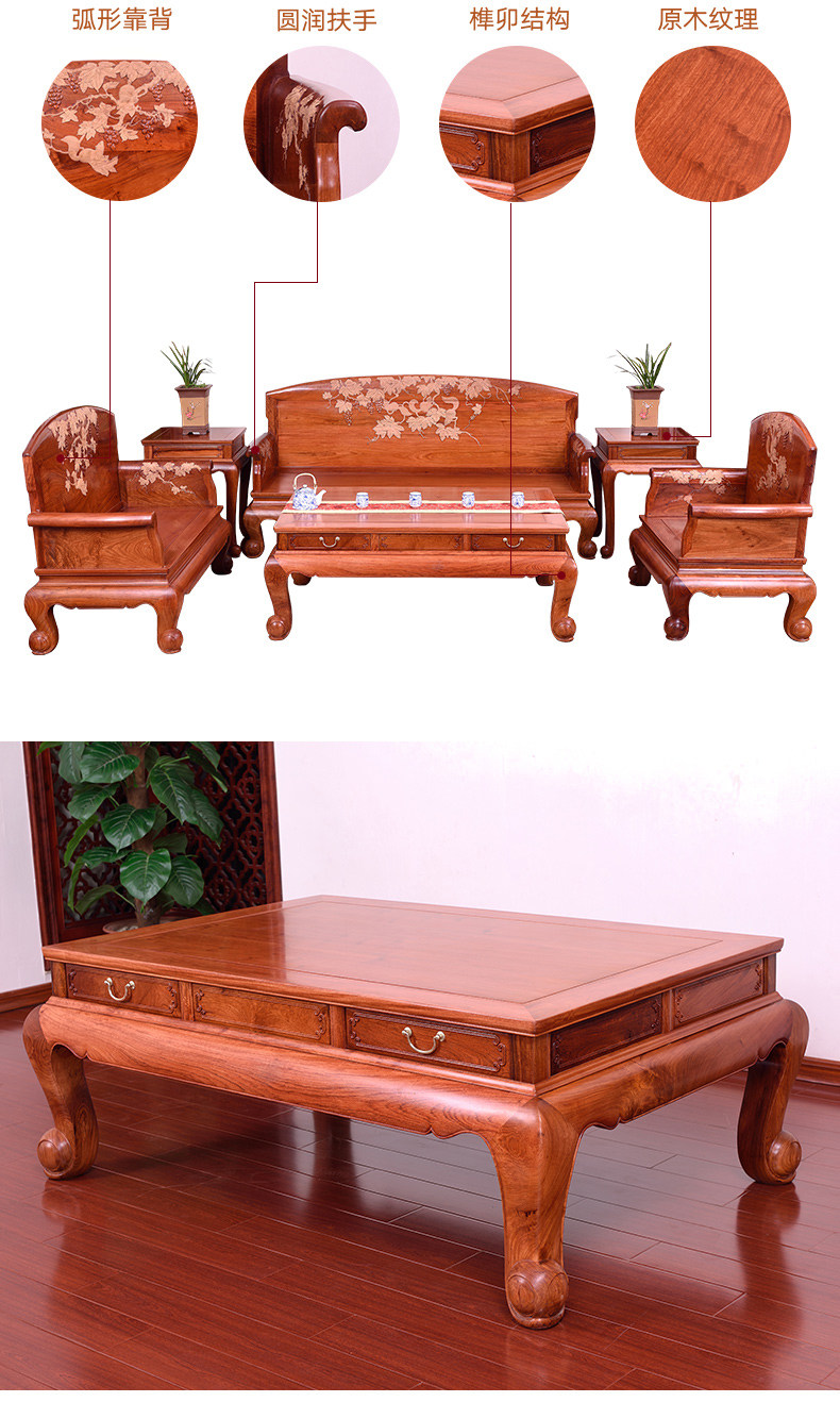товар из китая Красное дерево мебель Мьянма груша дерево сандаловое дерево резьба диван восемь частей набор китайский мин и Цин антикварная гостиная мебель из цельного дерева Sunrise Villa Court