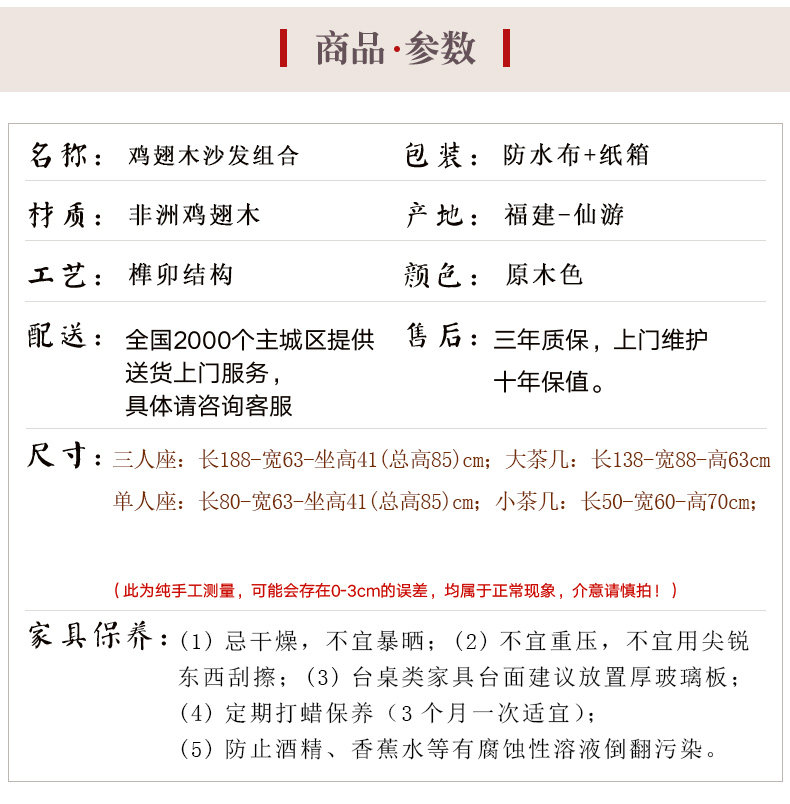 Махогани диван 曦轩阁红木家具鸡翅木灵芝沙发组合客厅沙发椅中式全实木家用沙发 Sunrise Villa Court
