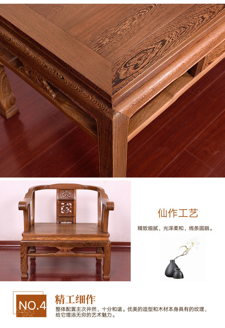Махогани диван 曦轩阁红木家具鸡翅木灵芝沙发组合客厅沙发椅中式全实木家用沙发 Sunrise Villa Court