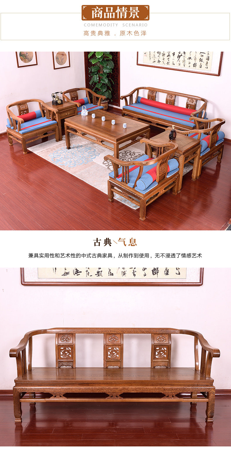 Махогани диван 曦轩阁红木家具鸡翅木灵芝沙发组合客厅沙发椅中式全实木家用沙发 Sunrise Villa Court