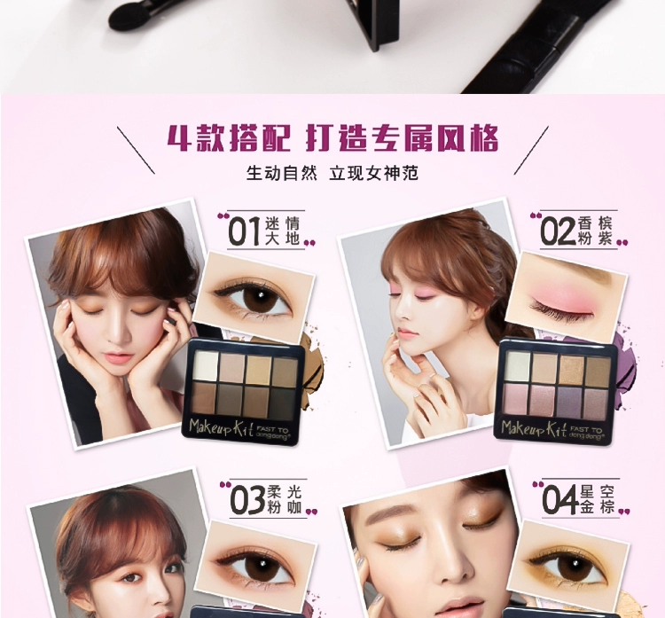 Đích thực trượt băng trang điểm khuôn mặt nhỏ trang điểm palette 8 màu ngọc trai màu mắt hai màu sửa chữa bột dung lượng hai màu blush kết hợp đĩa