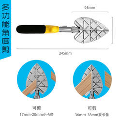 목공 카드 스트립 45 다기능 버클 스트립 각도 가위 이중 목적 접이식 펜치 라인 트로프 절단 라인 가장자리 씰링 특수 신