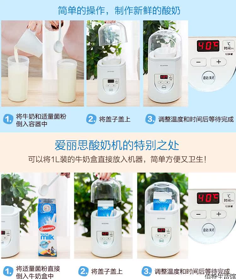 máy làm sữa chua song anh IRIS / IRIS IYM-012C Máy làm sữa chua tự chế hoàn toàn tự động Sữa chua gia đình thông minh Alice - Sản xuất sữa chua máy làm sữa chua 3 nút