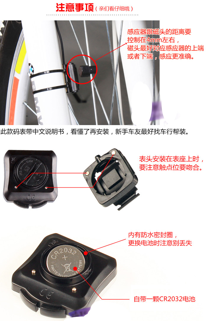 Tableau de bord vélo - Ref 2416790 Image 10